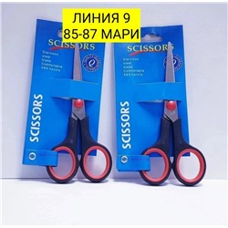Арт. 9268157