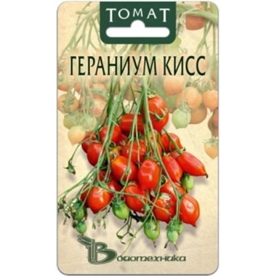 Томат Гераниум Кисс (Био) 20шт