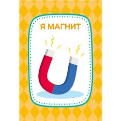 Настольная игра «Тарантинки» (ЧТОТО ТАМА). Серия АКТИВ time