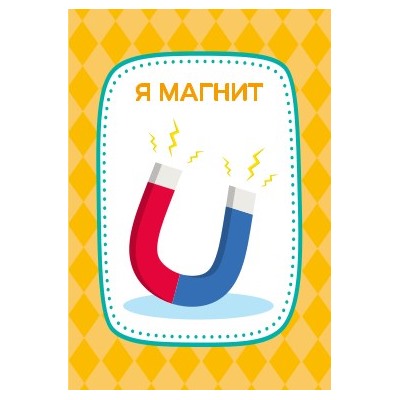Настольная игра «Тарантинки» (ЧТОТО ТАМА). Серия АКТИВ time