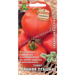 Томат Ранняя пташка  (Поиск) 0,1г Сиб.серия