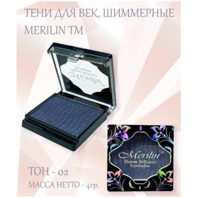 Тени д/век 1-цв. 15  т.02 синие Merilin