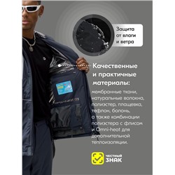 Горнолыжный костюм мужской зимний темно-серого цвета 383TC