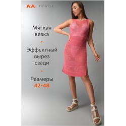 Женское пляжное платье-туника Happyfox