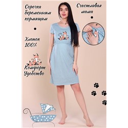 Сорочка 15236 (Светло-зеленый)