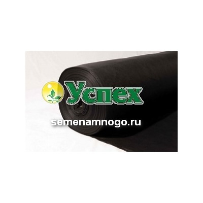 Агротекс №60 ЧЕРНЫЙ РУЛОН "UV" (3,2м/2 *200м) Защита от сорняков  Гекса