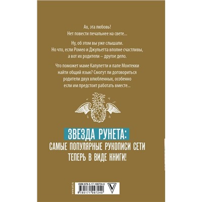 Татьяна Кошкина: Трудности перевода