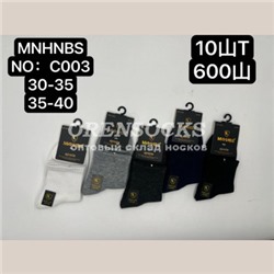 НОСКИ ПОДРОСТОК НА МАЛЬЧИКА ХЛОПОК АССОРТИ МИНИBS C003
