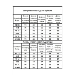 Kivviwear 40814082.11, Брюки,  Рубашка