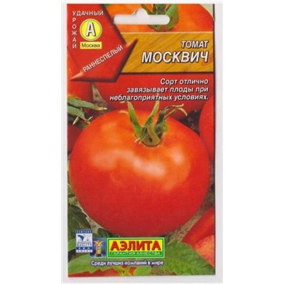 Томат Москвич (Код: 9640)