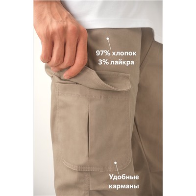 Мужские брюки-джоггеры Happyfox