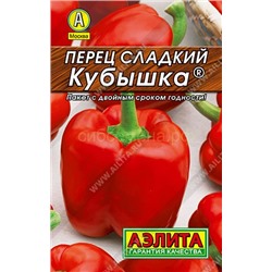 Перец Кубышка Лидер (Аэлита)