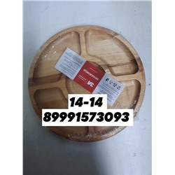 Арт. 8576202