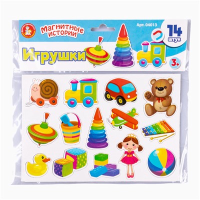 Магниты «Игрушки» (14 эл). Серия Магнитные истории