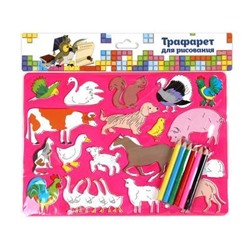 Трафарет для рисования + 6 карандашей
