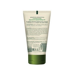 Green Mama Дневной крем-флюид для лица  с экстрактом коры африканского дерева бамбара 30+ 50 мл