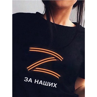 Футболка 853752