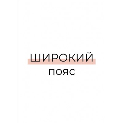 CLE LL010 Лосины жен. ЧБ база, чёрный, Таблица размеров на женскую одежду «ЭЙС», «ТЕТ-а-ТЕТ» и «CLEVER WEAR» из трикотажа, Таблица размеров на женскую обувь