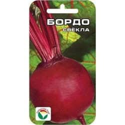 Свекла Бордо (Сиб.сад) 2гр