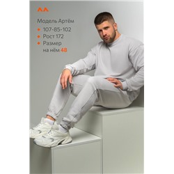 Мужской костюм оверсайз из футера трехнитки Happyfox