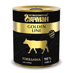 Четвероногий Гурман Голден для собак Говядина, 525г АГ