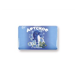 Мыло ДЕТСКОЕ 100г с чередой АКЦИЯ! СКИДКА 10%