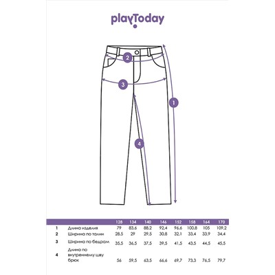 Брюки PLAYTODAY #972756