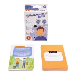 Настольная игра для детей «Развивариус» Логика