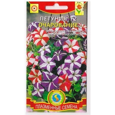 Петуния Очарование F1   (Код: 75379)