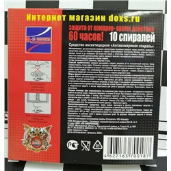 Арт. 8760280
