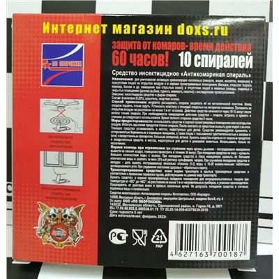 Арт. 8760280