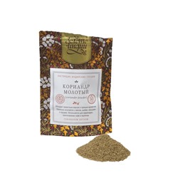 КОРИАНДР МОЛОТЫЙ coriander powder (coriandrum sativum), Золото Индии, 30 г.