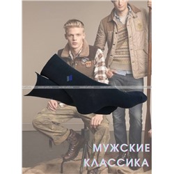 Ростекс (Рус-текс) носки мужские В-21-с черные