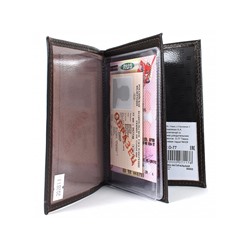 Обложка для авто+паспорт Premier-О-77 (4 внут карм)  натуральная кожа коричневый темный ладья (328)  202811