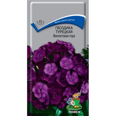 Цв.Гвоздика Фиолетовая гора турецкая (Поиск) 0,25гр