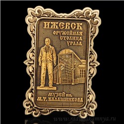Магнит из бересты г. Ижевск "Музей М.Т.Калашникова" 60*90мм вставка золотистая