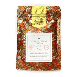 ЧЕСНОК сушёный гранулы (dried garlic powder), Золото Индии, 100 г.