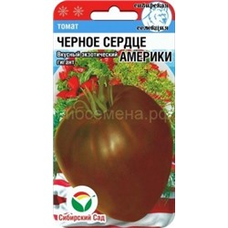 Томат Черное сердце Америки (Сиб сад)