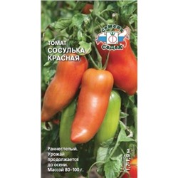 Томат Сосулька красная (СеДеК) 0,2г
