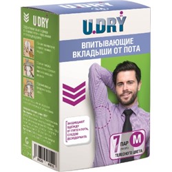 U.DRY Впитывающие вкладыши от пота (РАЗМЕР M), Великобритания, Эльфарма, 14 штук ТЕЛЕСНОГО ЦВЕТА. - СРОК ГОДНОСТИ ДО 30 НОЯБРЯ 2024 ГОДА