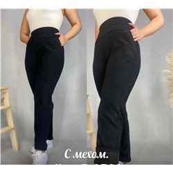 Брюки 901593