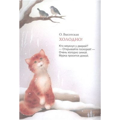 С Новым годом! Стихи и загадки