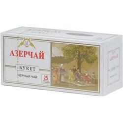 Azercay. Букет (в конвертах) карт.пачка, 25 пак.