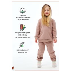 Спортивный костюм SK1