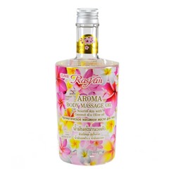 Rasyan SAKURA Aroma Body Massage Oil, ISME (САКУРА ароматическое массажное масло для тела, ИСМЕ), 450 мл.