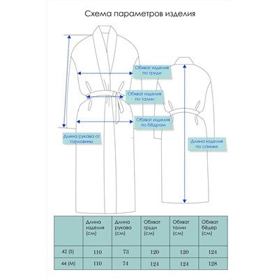куртка 
            80.В038-11-42-Бежевый-Spring-Latte