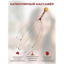 Арт. 8254934