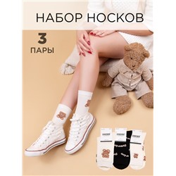 Носки 3 шт DMDBS