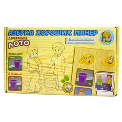 Лото деревянное «Азбука хороших манер»