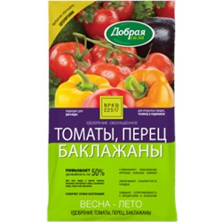 Добрая Сила Томаты-Перцы 0,9кг /12шт